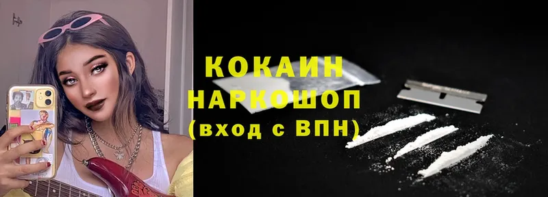 COCAIN Колумбийский  купить   Нефтекумск 