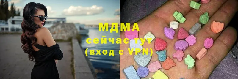 купить наркотики цена  площадка Telegram  МДМА VHQ  Нефтекумск 